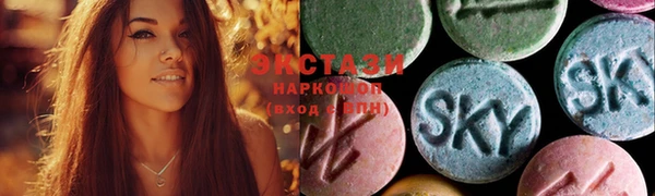 MDMA Горно-Алтайск