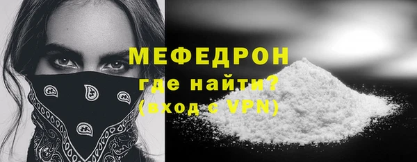 mdpv Горняк