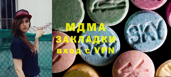 mdpv Горняк