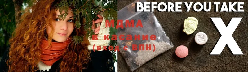 маркетплейс формула  Аркадак  MDMA VHQ  купить наркотик 